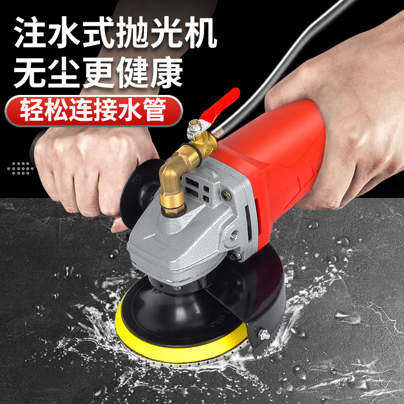 Iron-Bold Golden Steel 900W Water Injection Polishing Machine Water Grinder for Stone, Tile, Cement Floor, Marble Grinding Machine Iron-Bold Golden Steel 900W Water Injection Polishing Machine Water Grinder for Stone, Tile, Cement Floor, Marble Grinding Machine