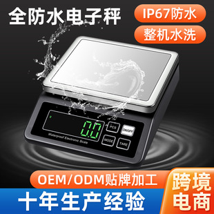 ��ˮ�N���ӳ�늿��طQ0.1g 304���P䓶๦�������ƽ�羳���S���l