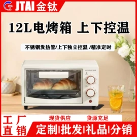 电烤箱;电热水壶;电火锅