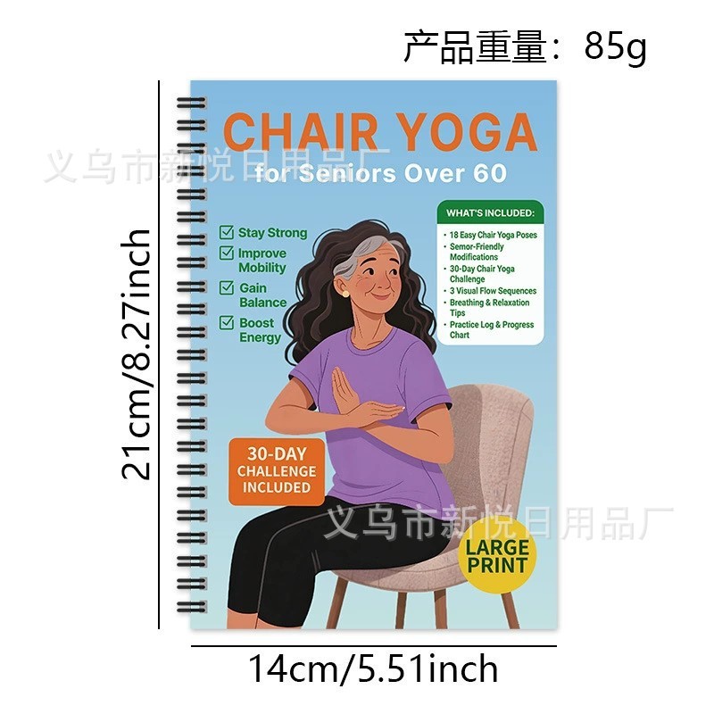 CHAIR YOGA 新款锻炼老年人椅子健康瑜伽线圈本子30天老人瑜伽本|undefined