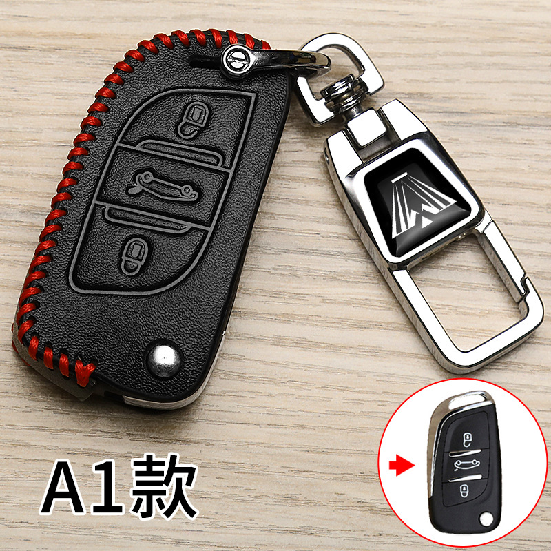 La funda para llaves del maestro del automóvil se modifica con la hebilla de repuesto especial para la camioneta Wuling Volkswagen Tiejun Nissan