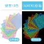 发光夜光韩版四叶草千纸鹤