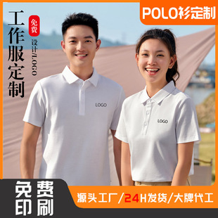 Polo Shirt Customized New Style Solona Classy Work Clothes with Printable Embroidered Logo Business Work Clothing for Work Clothing