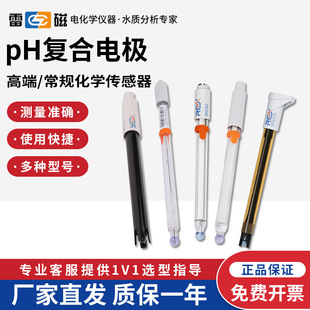 �Ϻ��״�E-201-C����PH늘O65-1C�ɳ�ʽ�ͺ�늘OE-301F���Ӌ̽�^