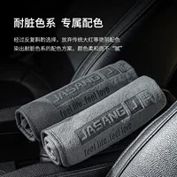 Утолщенная салфетка для чистки автомобиля Оленья шкура Автомобильные подарки Серая тряпка Автомобильные принадлежности Красивое полотенце Абсорбирующая Чистка Полотенце для мытья автомобилей