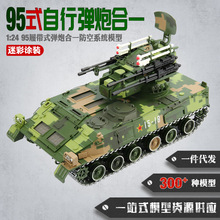 95���ں�һģ�ͺϽ�1:24 95ʽ�Ď����ں�һ����ϵ�yģ��425�o��Ʒ