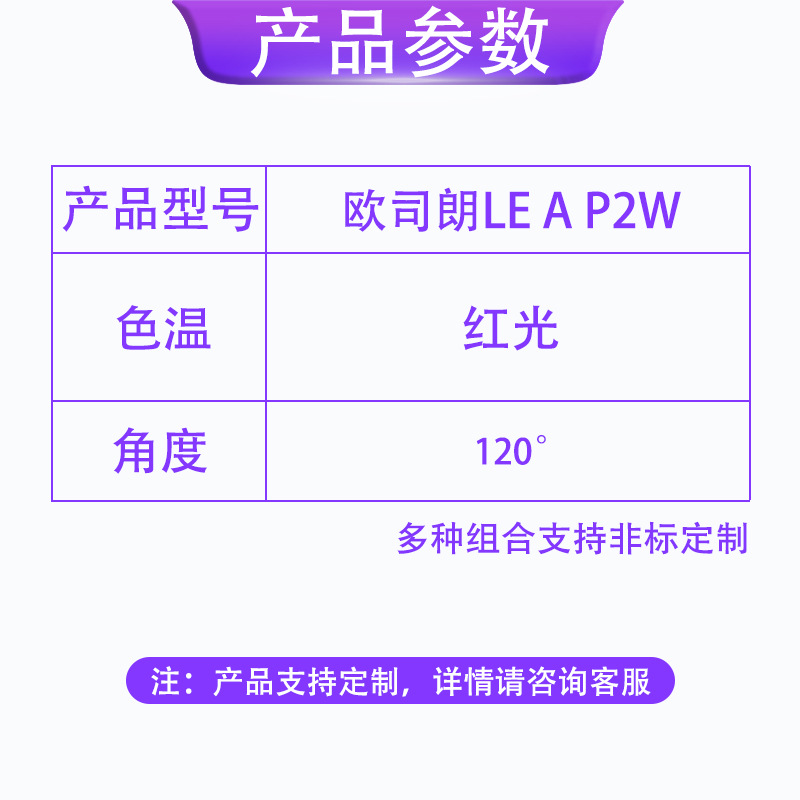 OSRAMŷ˾��LE A P2W 3535���� ���96W����led���� ͶӰ������