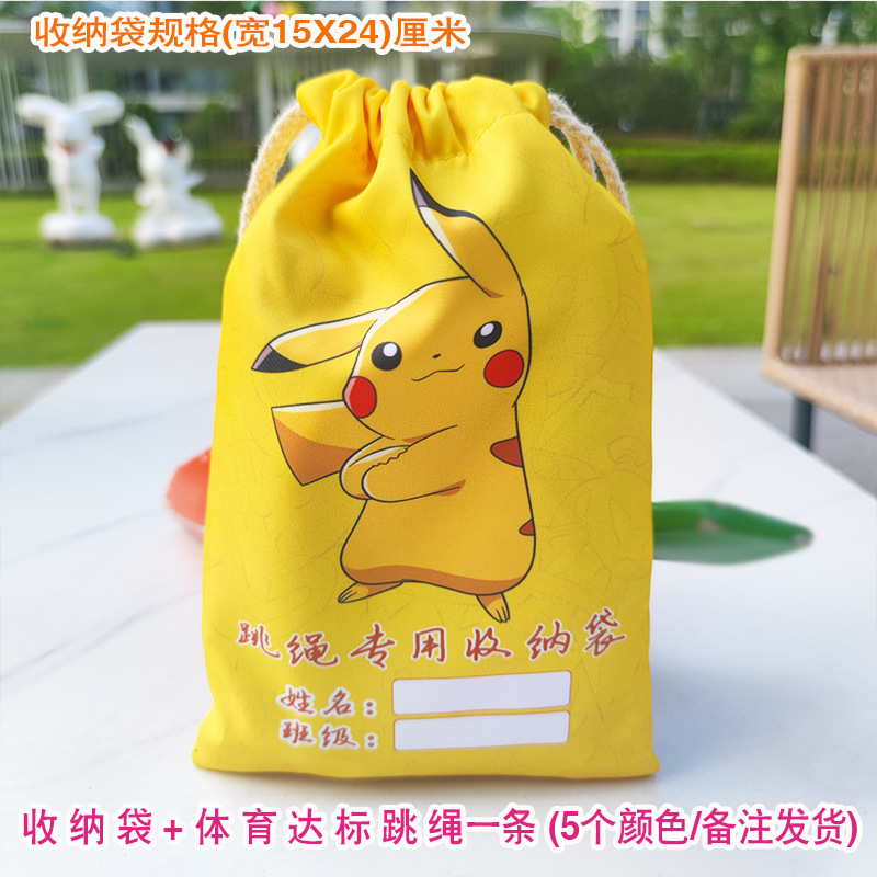 색상 피츄 옐로우