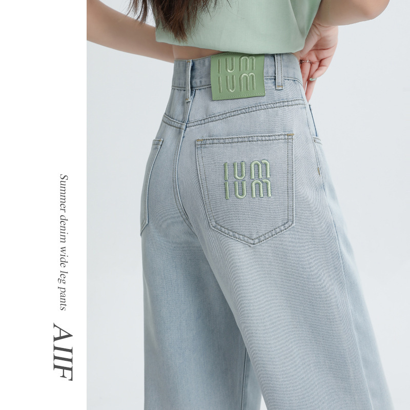 Super Soft Tencel Jeans Women's Summer Thin High Waist Hip Covering Embroidered Small Lyocell Ice Silk Wide Legs