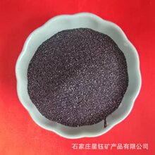 �tԭ�V�ɷ� ��ɰ���P�t�F�Ͻ�ұ��������ɫ������Ͻ����T����ɰ