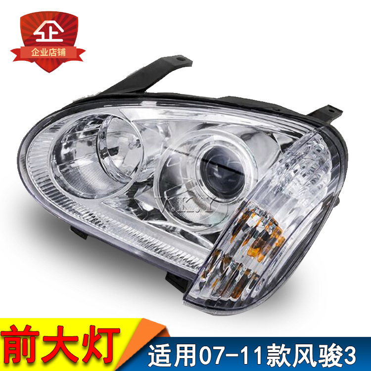 Accesorios originales para pickup Great Wall Fengjun 3 semieconjunto de faro