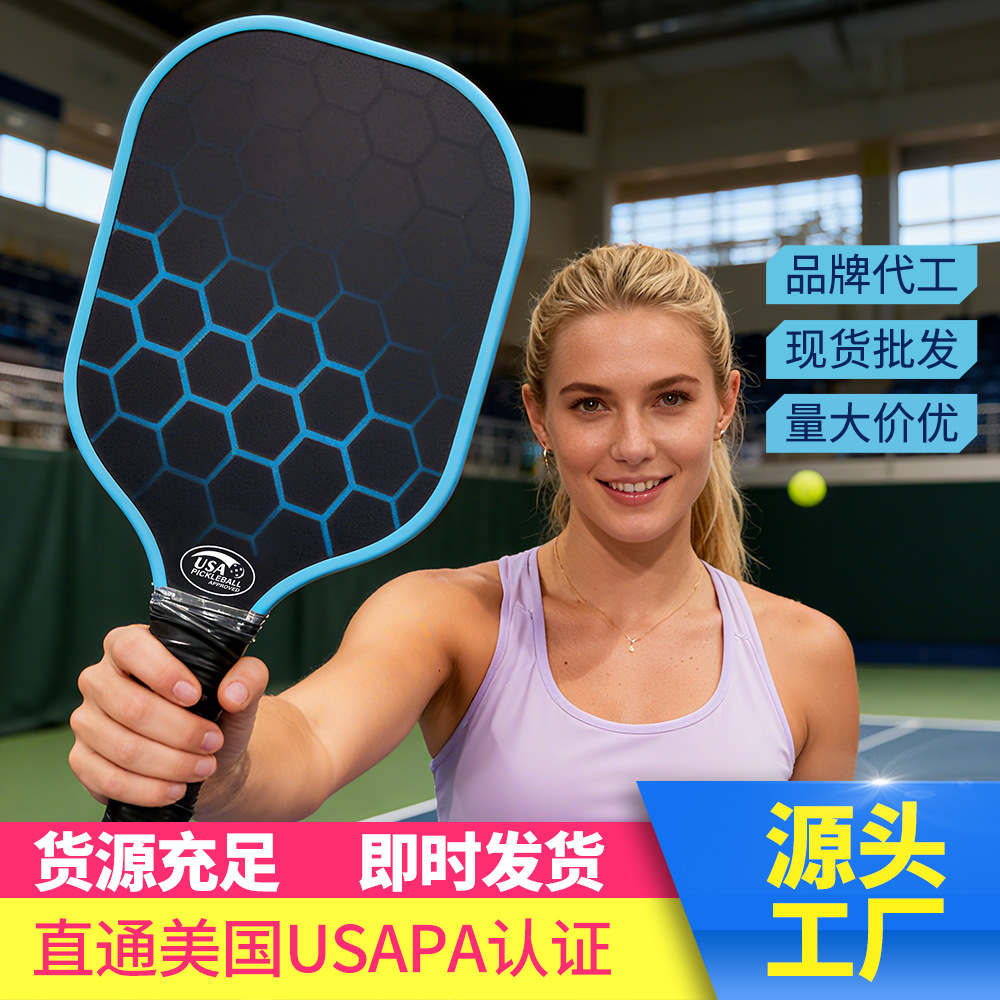 New Factory Customized Pickleball Racket Fiberglass Outdoor Sports Pickleball Cross-Border Customization Spot Wholesale