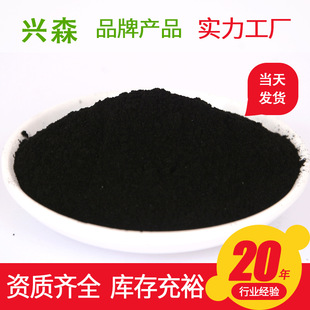 ֱ�NʳƷ��ζ��ɫ����ԭ��325Ŀ��ĩ����̿ ��ɫ����̿Ҭ�Ӛ�̼��