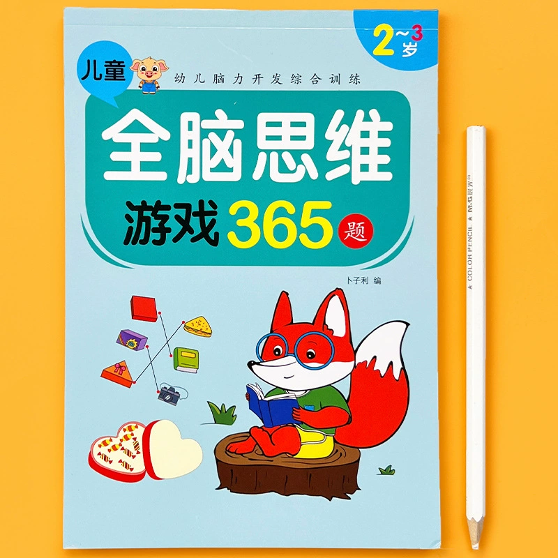 Intellectual children's teaching aids for early age, 2-6 years, logical thinking