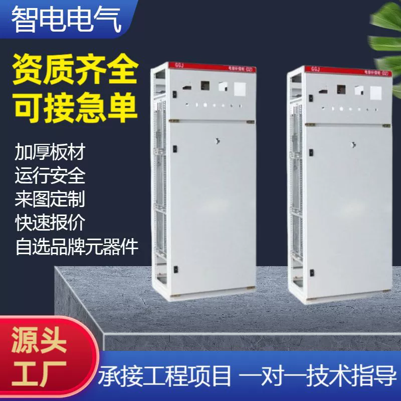 Государственная сеть Power Power Power Power Power Power Power Power Power Power Power Power Power Box Control Трехфазный открытый прозрачный дождевой водонепроницаемый распределительный ящик