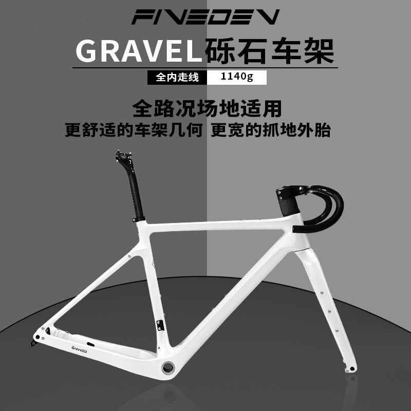 Fivedev Manufacturer Wholesale Carbon Fiber Gravel Gravel Frame Set 12 ° Curved Handlebar Flat Brake Adult Melon