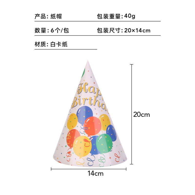 Nuevos globos de colores, feliz cumpleaños, decoración de fiesta, vasos de papel, platos de papel, decoración navideña, vestir, manteles desechables