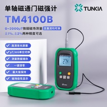 TM4100B�ֳ�ʽ���S��ͨ�T�ŏ�Ӌ ���ָ�˹Ӌ�ň����șz�y�x���Ŝy