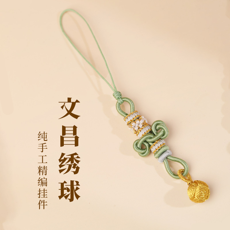 Hydrangea Responsive Handmade Woven文昌 Knot Bag Phone Holder DIY Pendant Accessory Wholesale