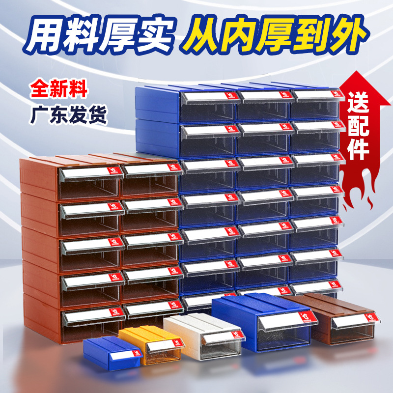 铭丰抽屉收纳盒组合式元件盒抽屉式积木式零件盒乐高元器件