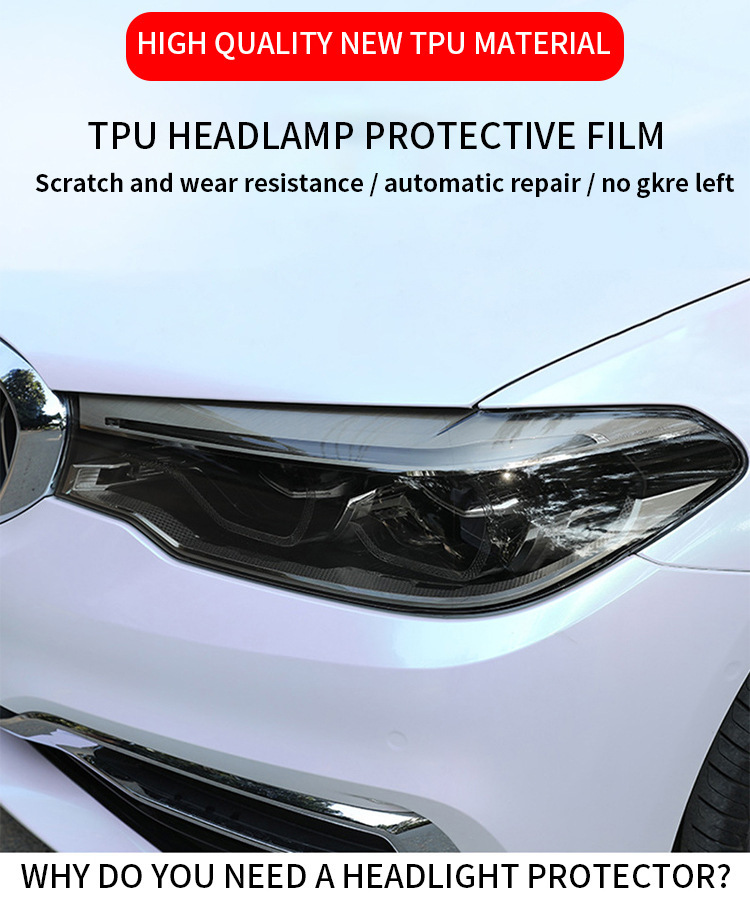 Car TPU blackened headlight film, TPH taillight color change film, transparent light blue, light black, self-healing protective scratch-resistant film