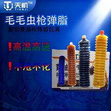 [300350]克高温工业级毛毛虫黄油润滑脂抗磨机械强耐磨抗压黄油弹