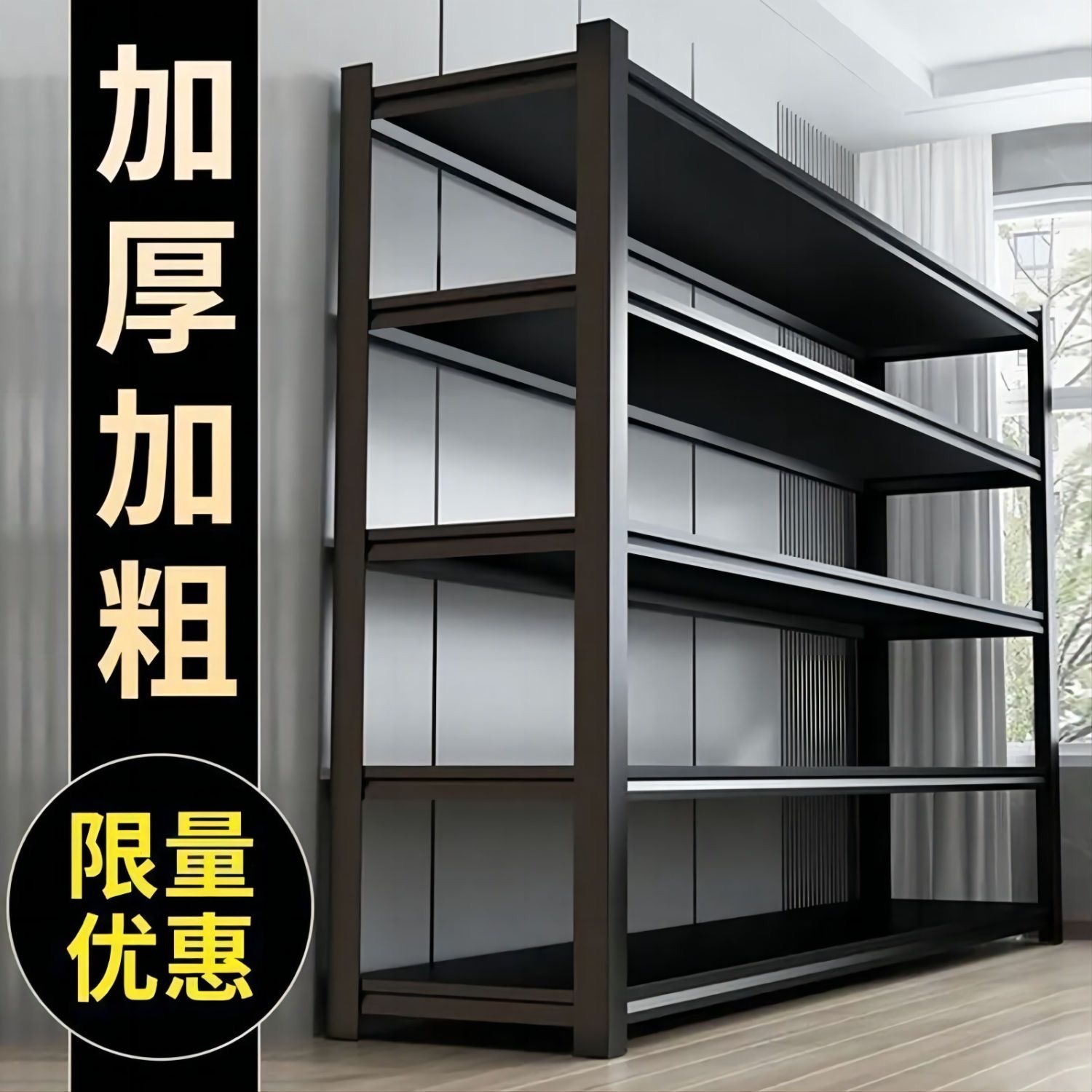 Household Shelves, Multi-Layer Floor-Standing Shelves, Supermarket Warehouse Balcony Storage Racks, Utility Room Shelves, Storage Racks