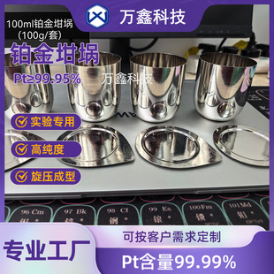 �߼����K�����PT99.95�׽�����͸ߜ������|���W�z�y���������