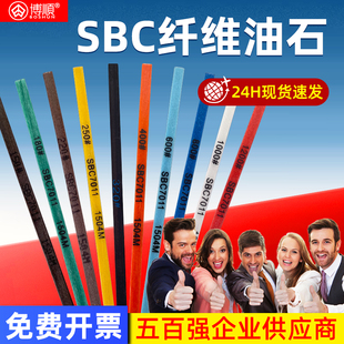Fiber Whetstone Mold Polishing Whetstone Strip Kkk Whetstone Strip 1004/1006/1010 Round Fiber Whetstone