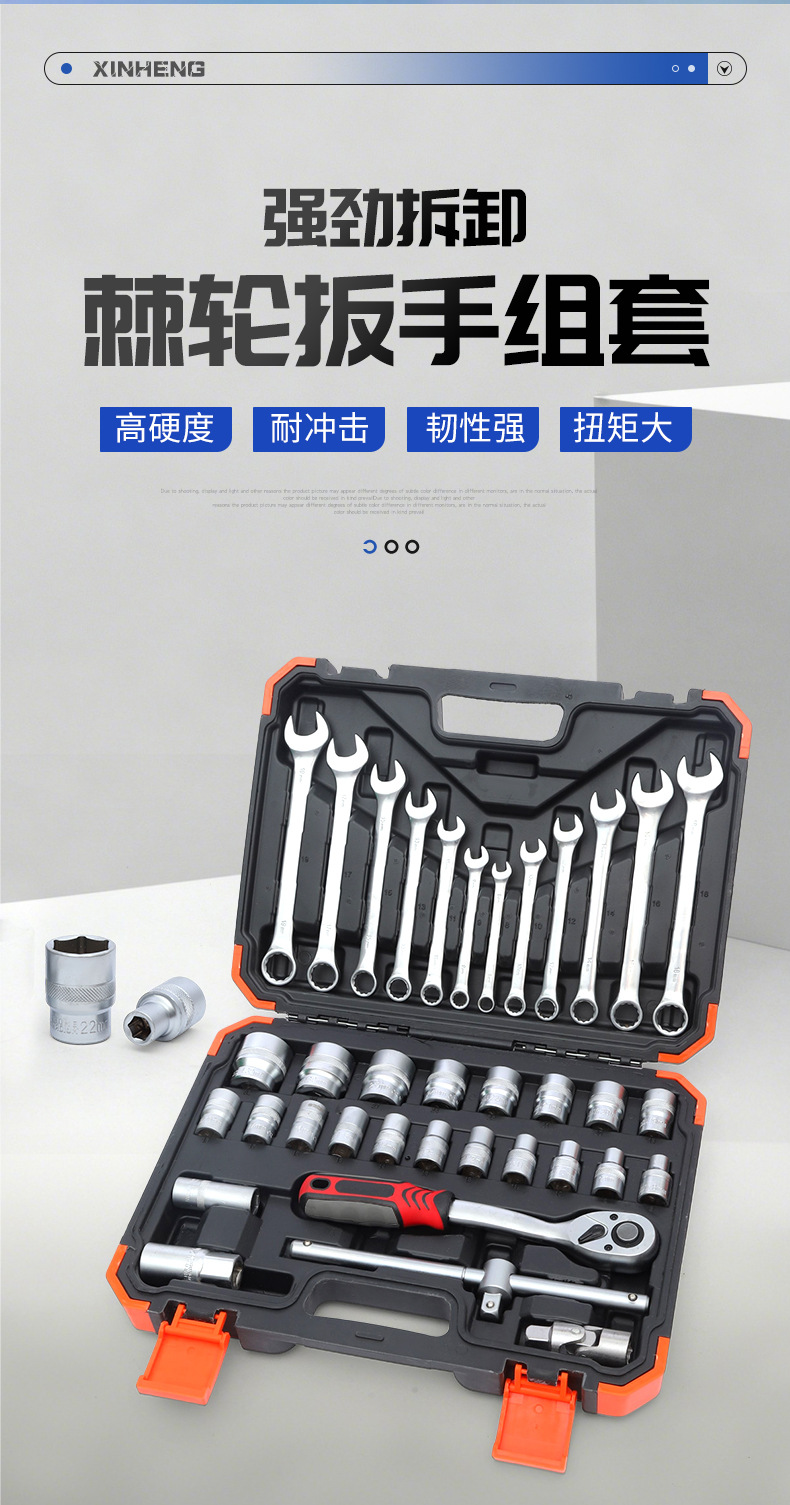 Customized ratchet socket wrench set, extended socket, auto repair socket, electric wrench, hex socket, impact wrench socket
