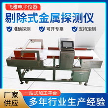 ��ˮ���Ԅ��޳�ʽ����̽�y�xʳƷ�����T����̽�y�C