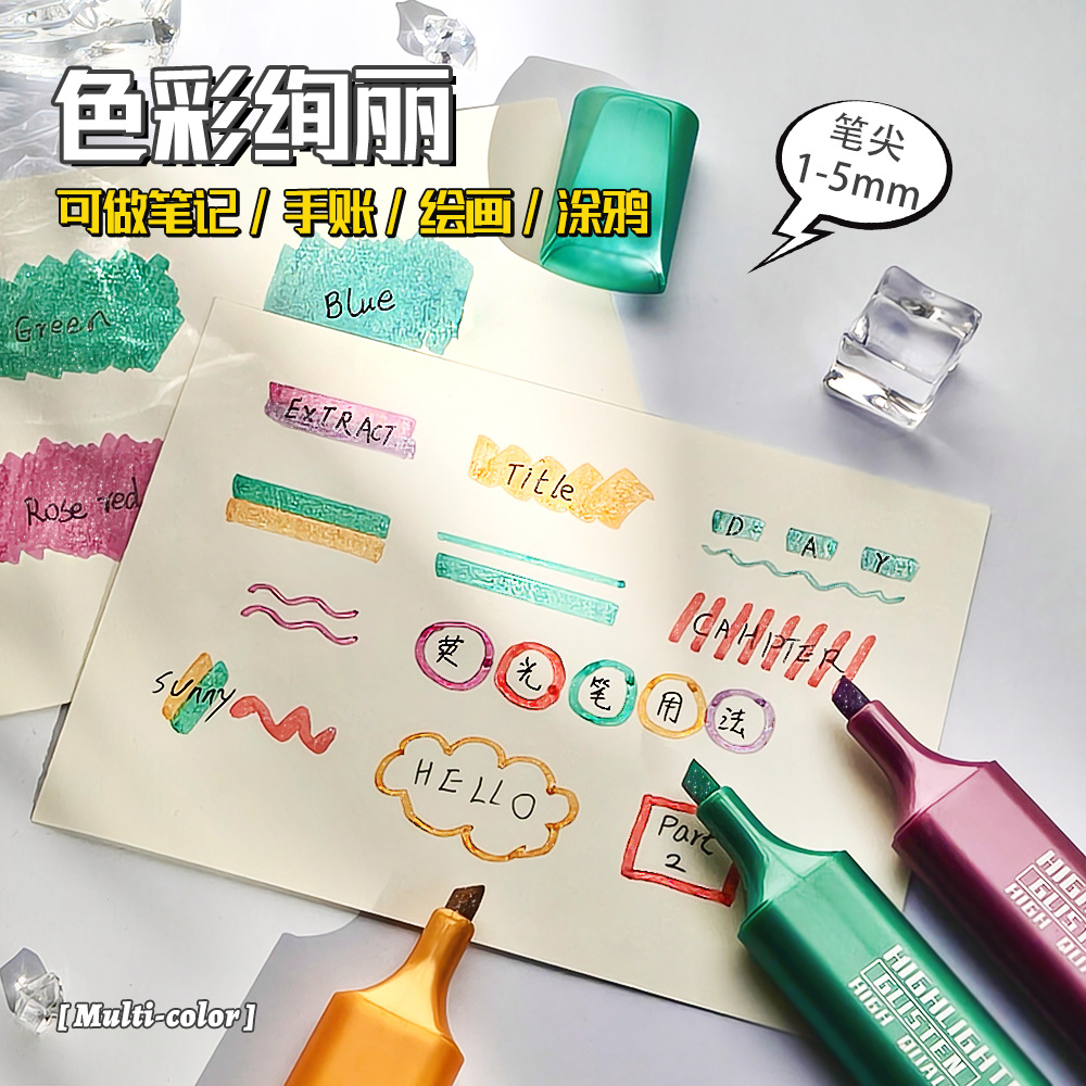 Transfronteriza venta caliente metal flash resaltador de gran capacidad resaltador de polvo de flash marcador DIY cuentas de mano necesarias