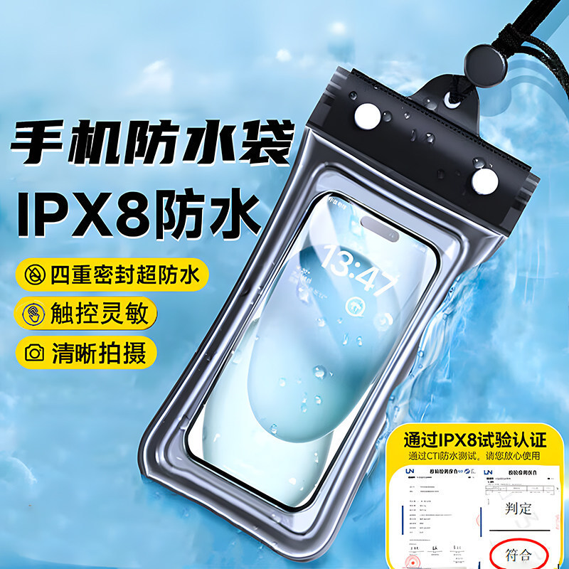 Waterproof Mobile Phone Bag with Touch Screen Capability for Taking Photos, with Airbag and Fully Sealed, Suitable for Swimming and Rafting, Waterproof Case for Delivery Riders Waterproof Mobile Phone Bag with Touch Screen Capability for Taking Photos, with Airbag and Fully Sealed, Suitable for Swimming and Rafting, Waterproof Case for Delivery Riders