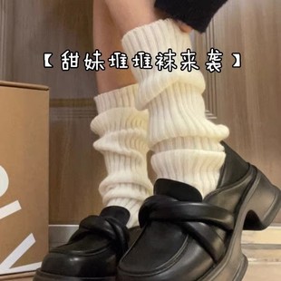 Lolita knitted pile socks Japanese lengthened jk calf socks modified leg socks leg cover slimming leg cover