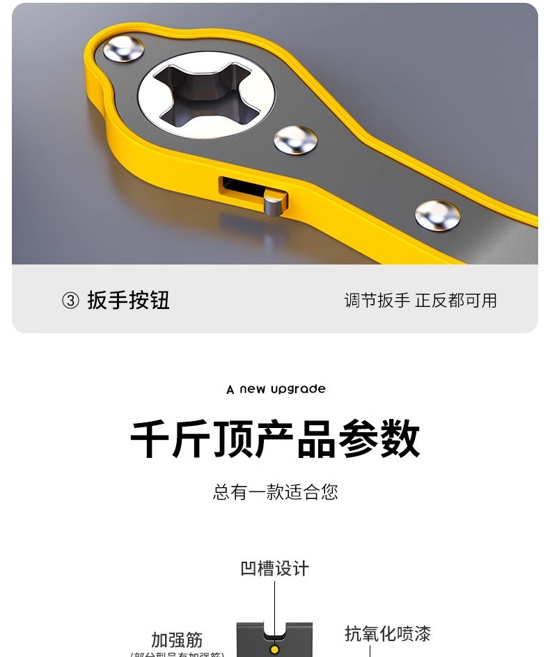 Car Tire Repair Tool Set with 0kg Jacks, Labor-Saving Wrench, Small Hand-Cranked Scissor Jack