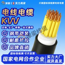 �����~оKVV�^��������̖��|��2~14о1.5/2.5ƽ��늾������Դ��