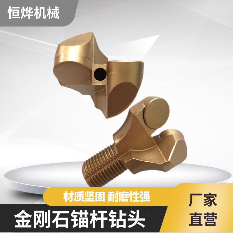 批发金刚石复合片锚杆钎头 32mm金刚石钻头 全片复合片锚索钻头