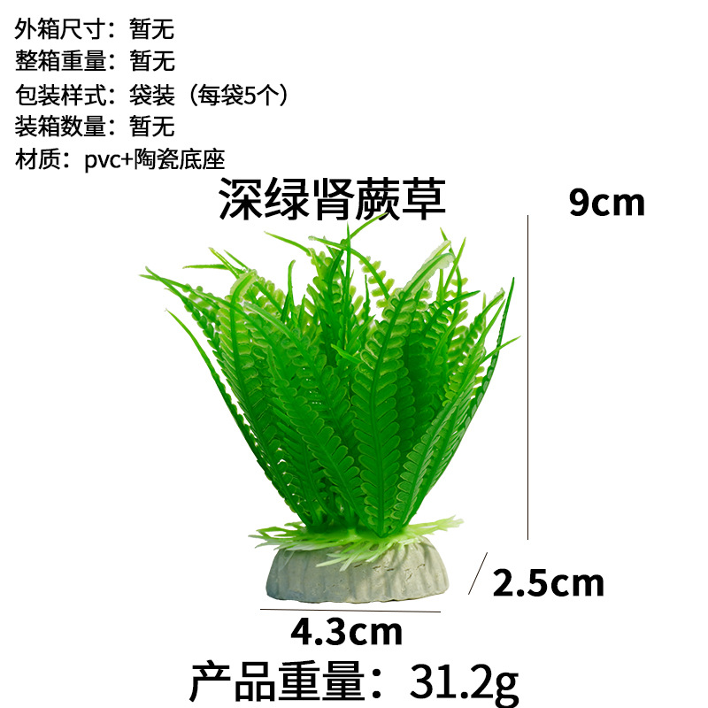 Simulación de ciempiés de hoja larga, plantas acuáticas, acuario decorativo, flores y plantas falsas, pecera al por mayor, acuario de plástico, paisajismo
