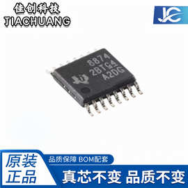全新原装 DRV632PWR 丝印DRV632 音频放大器芯片 封装TSSOP14