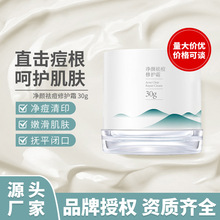 OEM���ӹ����yƷ����˪�޼��w��ӡ���ӵ����]�ڷ۴�ë�ײ�����