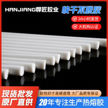100°C高温棒 11*300【高粘性】高温高熔点阻燃热熔胶条