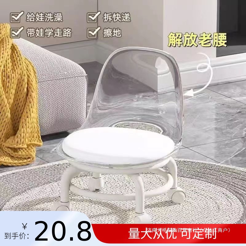 Movable Backrest Chair with Wheels for Kids, Small Stool with Wheels, Seamless Roller Skating Low Stool, Toddler Swivel Chair with Baby, Silent