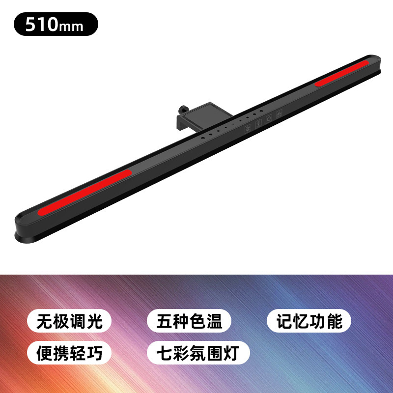 国境を越えた工場直販 LED 補助光コンピュータ画面目の保護ランプ表示画面吊り下げランプ e スポーツ ゲーム雰囲気ライト|undefined