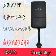 海外南美洲巴西墨西哥版本gps tracker SA方案4g gps定位器免充电