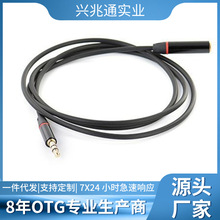僽����l���L�����C3.5mm��X�����ԒͲ����ĸ���w���L�B�Ӿ�