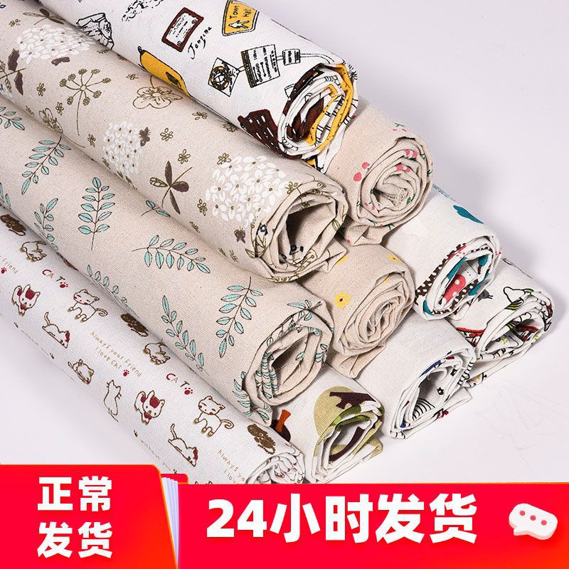 Tablecloth Fabric Cotton and Linen Small Fresh Rectangular Tablecloth Coffee Table Cloth Tablecloth Ins Style Desk Cloth Student Dormitory
