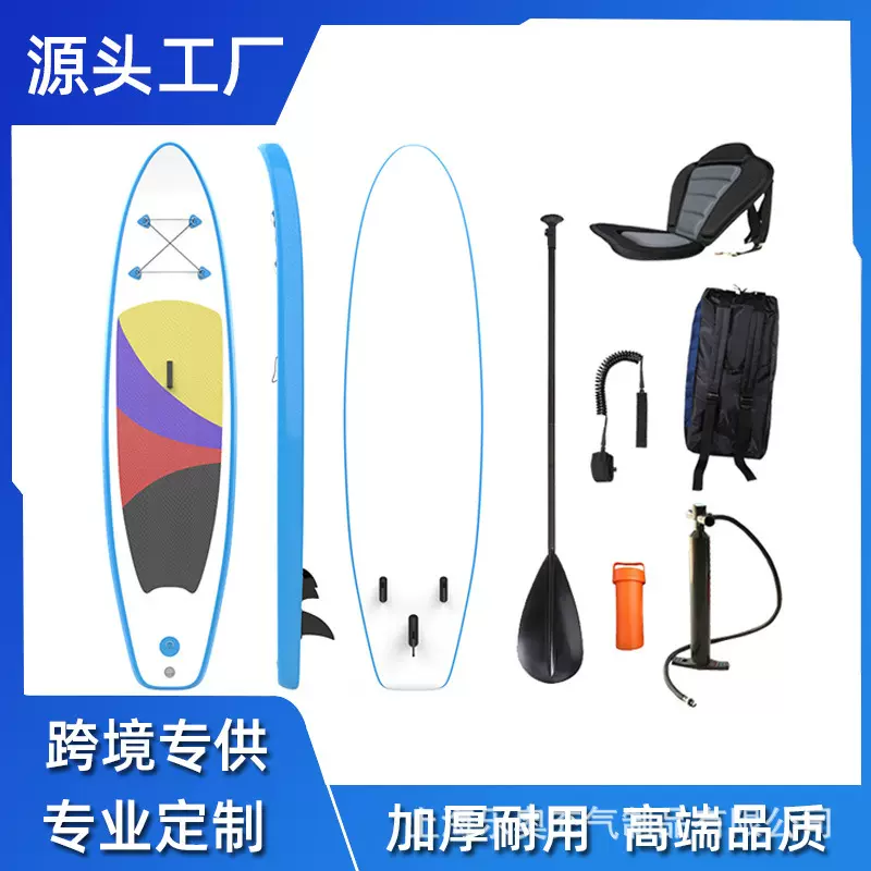 厂家直销轻便浆板充气冲浪板专业SUP划水板 水上运动冲浪滑水浆板