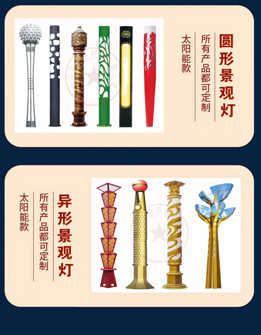 阿里圆形景观灯3