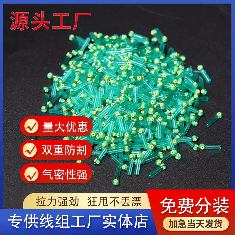 漂座散装批发不伤线浮漂座硅高弹性胶双芯倍力漂座钓鱼线组小配件