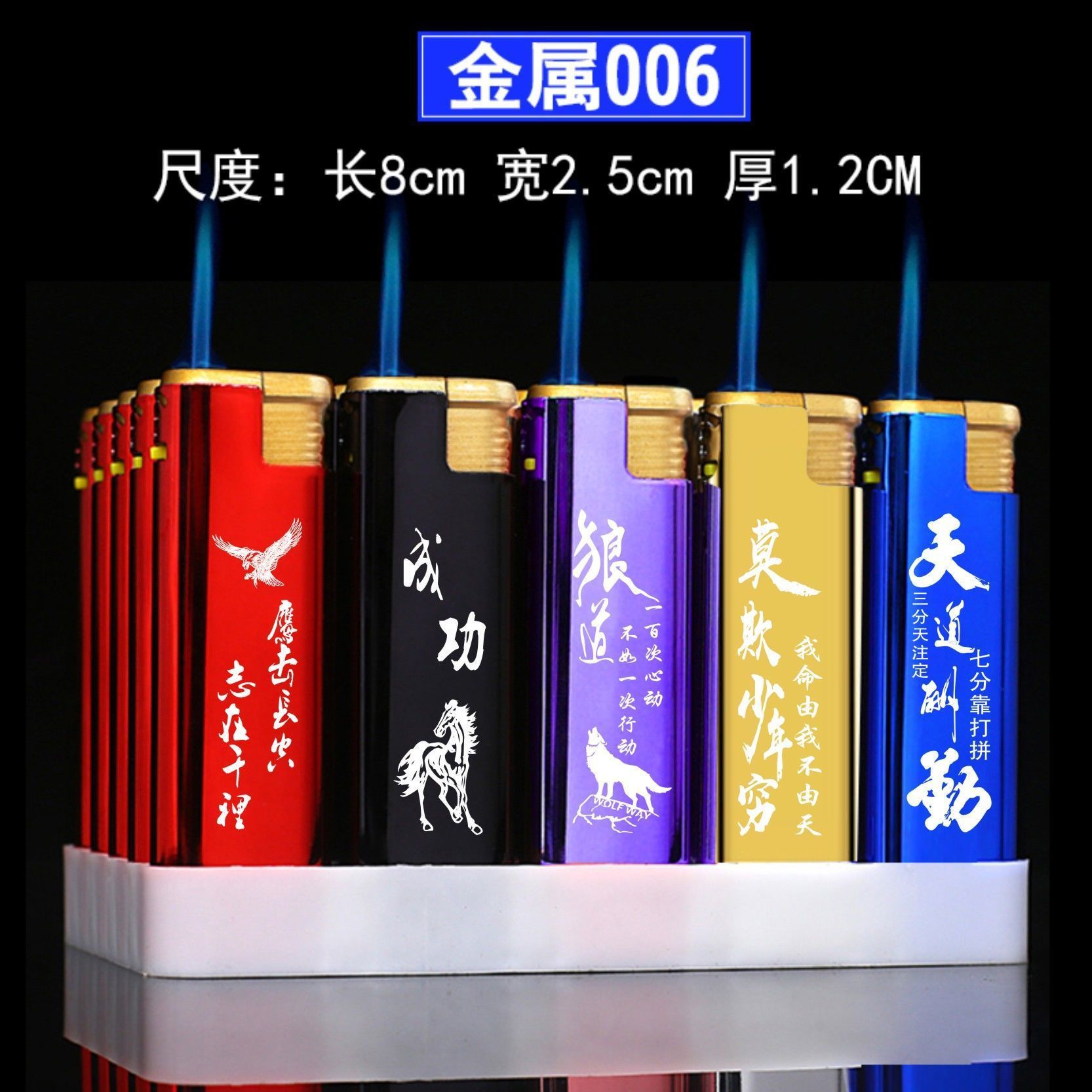 encendedor de rueda de abrasión de metal tipo polea engranaje de roca de encendido mayorista impresión publicidad de fuego abierto distribución mayorista